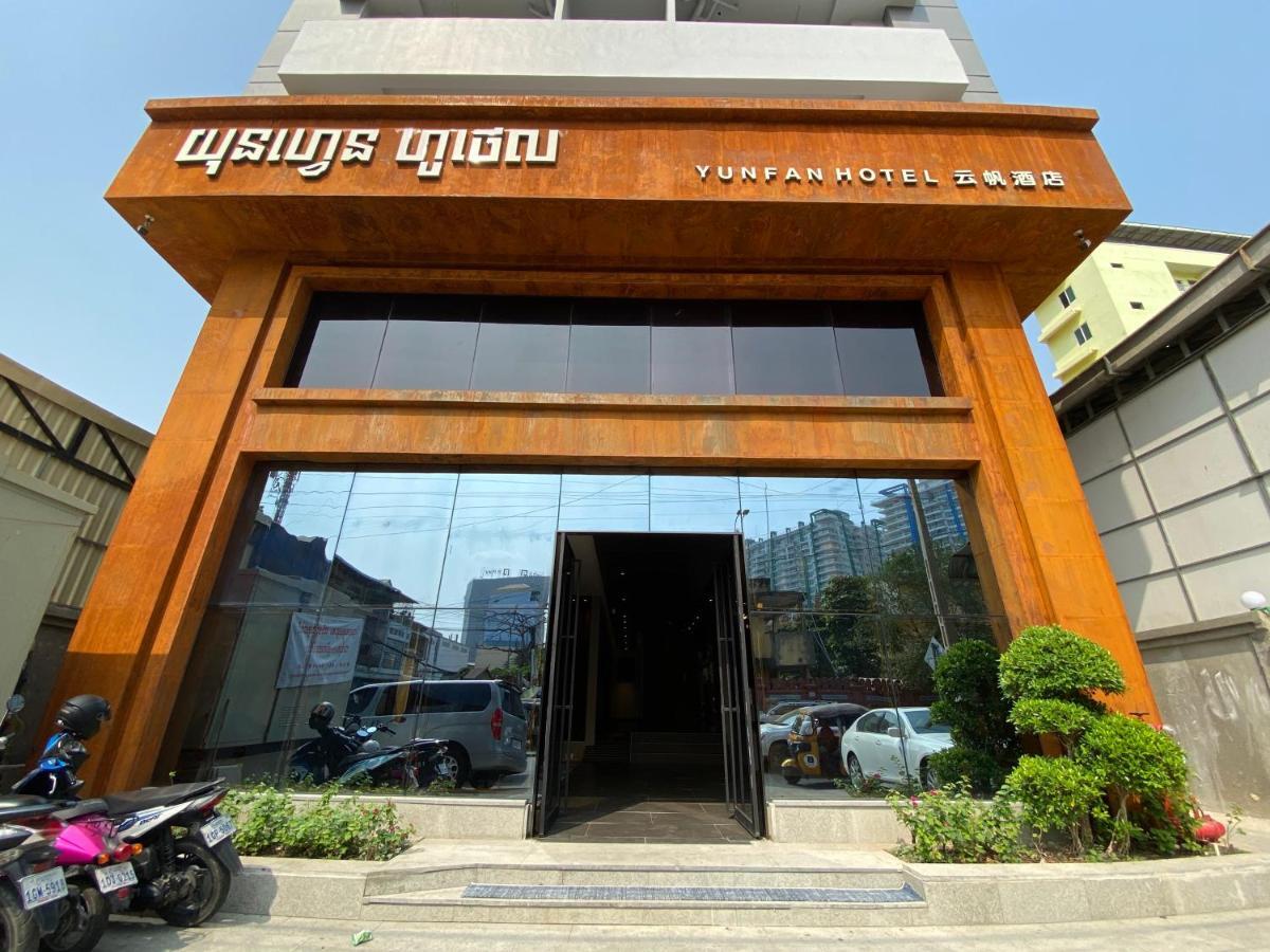 Yunfan Hotel Пномпень Экстерьер фото